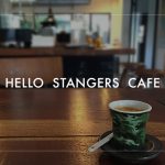 33_hello-Stanger-cafe2